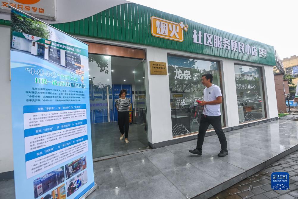 新濠天地线上网址